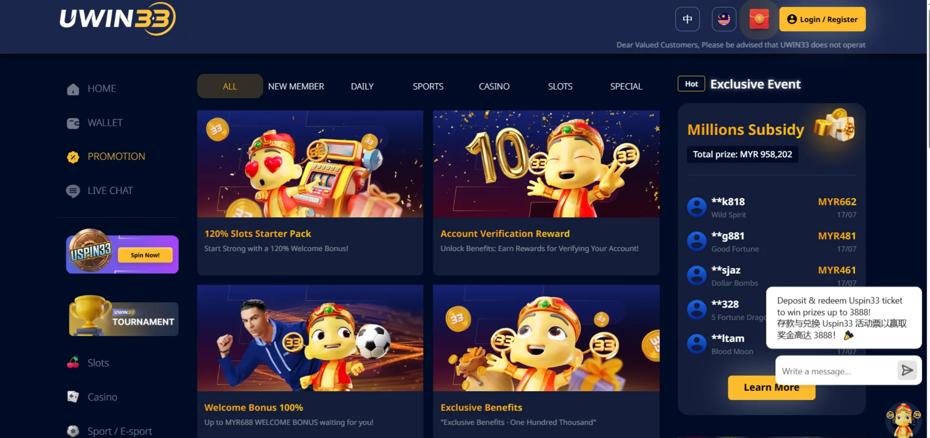 Uwin33 Free Credit and Voucher Explained 